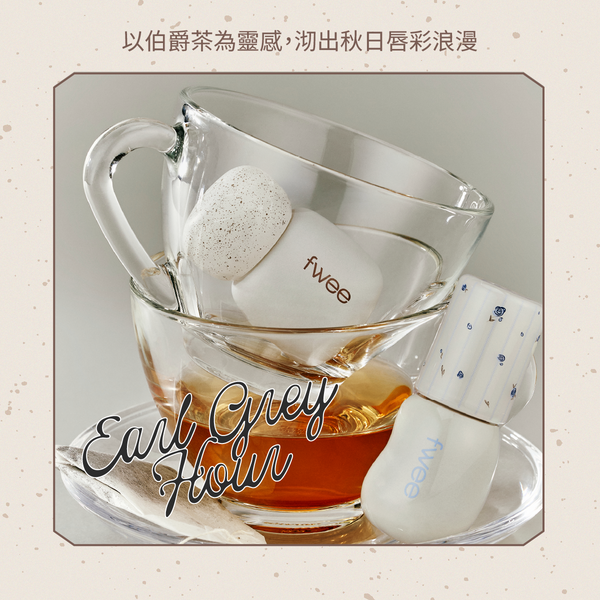 伯爵系列 (玫瑰唇露/ 3D透明水晶唇彩)