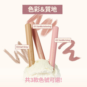 柔彩唇頰筆