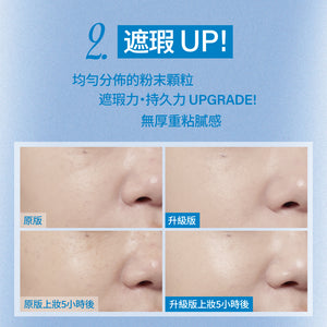 玻璃光感氣墊粉底Glass ver. -5色