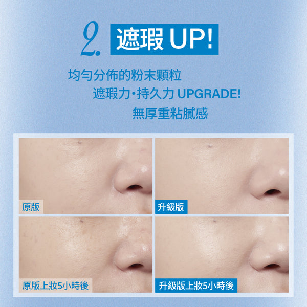 玻璃光感氣墊粉底Glass ver. -5色