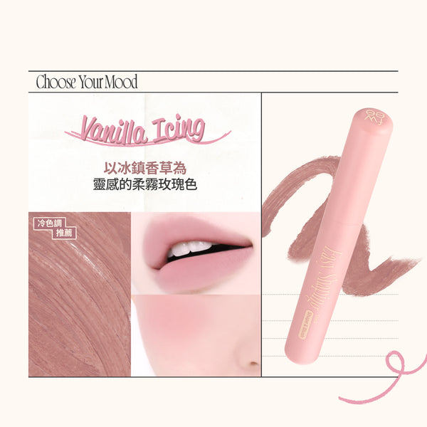 柔彩唇頰筆