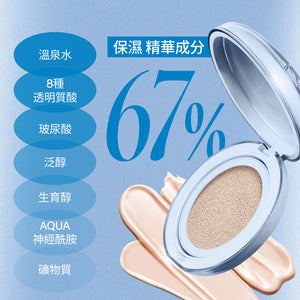 玻璃光感氣墊粉底Glass ver. -5色