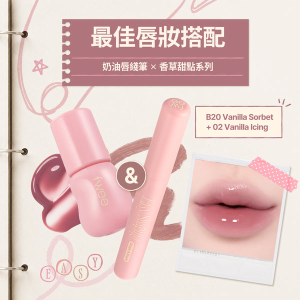 柔彩唇頰筆