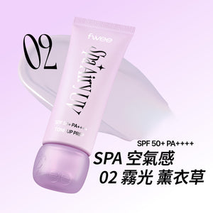 ￼(全新2色) SPA空氣感UV提亮妝前乳