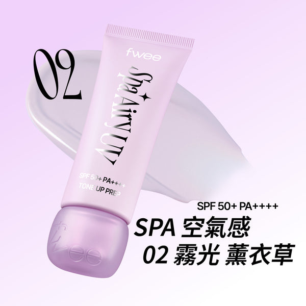 ￼(全新2色) SPA空氣感UV提亮妝前乳