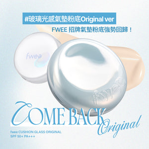 玻璃光感氣墊粉底Original ver. -5色