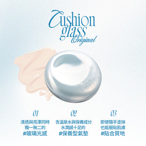 玻璃光感氣墊粉底Original ver. -5色