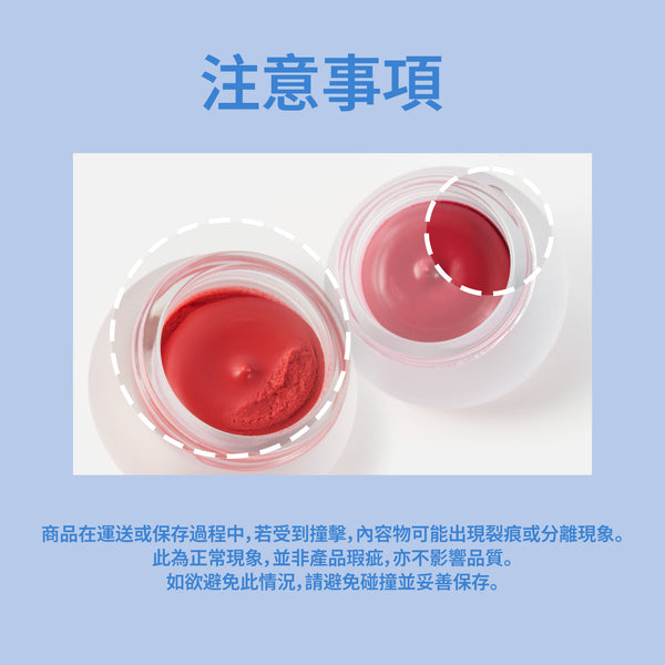 唇頰兩用布丁膏-35色