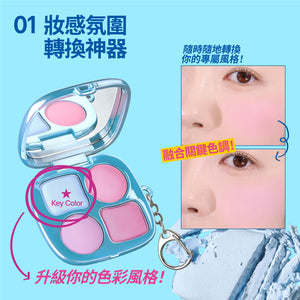 Pocket 腮紅盤-5色