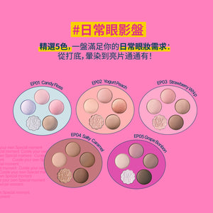 Pocket 眼影盤-5色