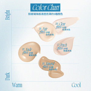 玻璃光感氣墊粉底Original ver. -5色