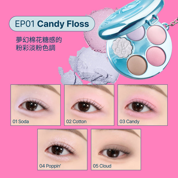 Pocket 眼影盤-5色