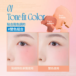 雙色棉花糖腮紅膏-12色