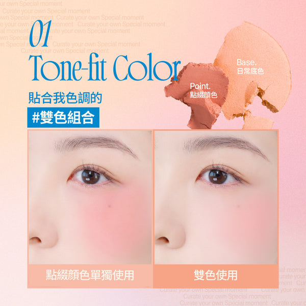 雙色棉花糖腮紅膏-12色