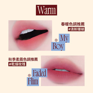 唇頰兩用布丁膏-35色