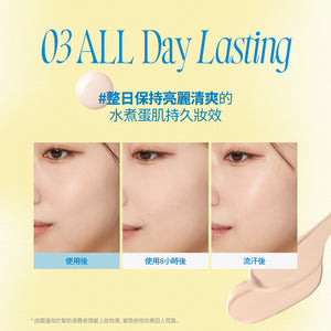 無瑕水煮蛋氣墊粉底-5色