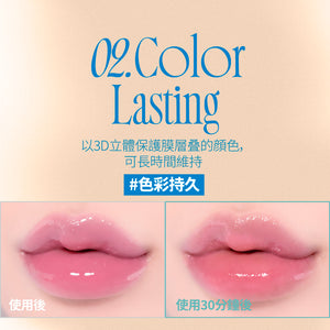 3D秒變玻璃唇蜜-4色