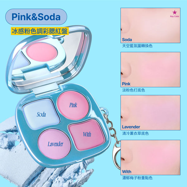 Pocket 腮紅盤-5色