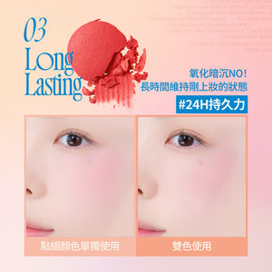 雙色棉花糖腮紅膏-12色