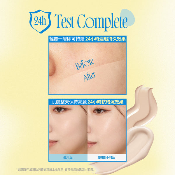 無瑕水煮蛋氣墊粉底-5色