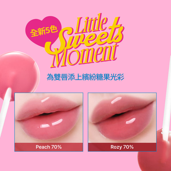 3D透明水晶唇彩-17色