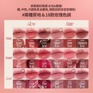 玫瑰心動鎖色唇露-18色