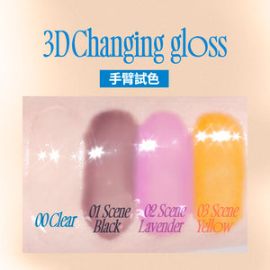 3D秒變玻璃唇蜜-4色