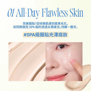 Spa 光澤UV提亮妝前乳