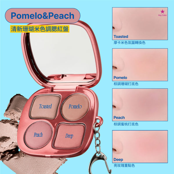 Pocket 腮紅盤-5色