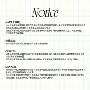 搖搖加乘噴霧(4款)