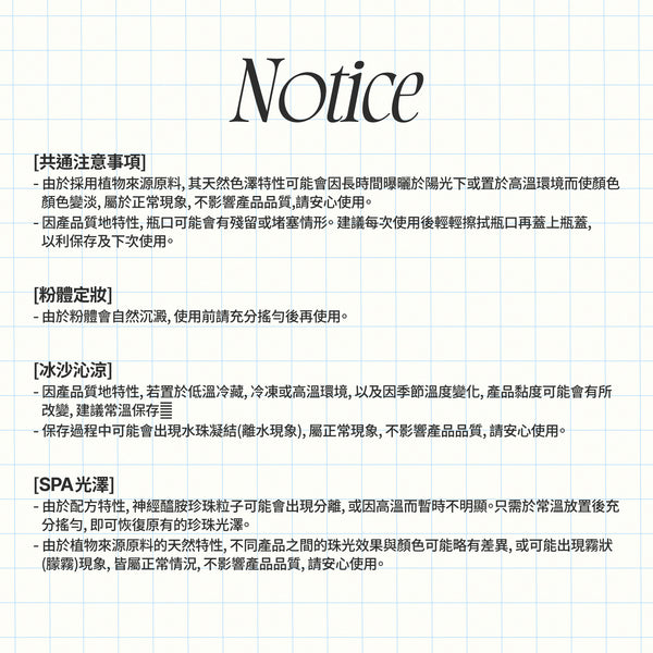 搖搖加乘噴霧(4款)