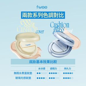 【限時4日1+1】氣墊粉底＋玫瑰唇露(自選色）