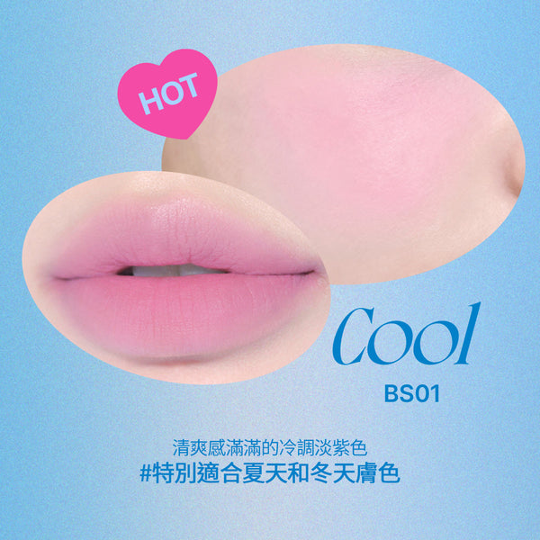 唇頰兩用布丁膏-35色