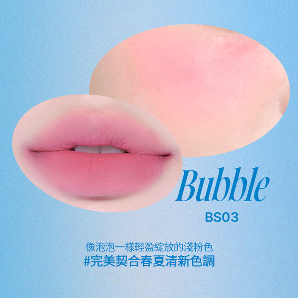 唇頰兩用布丁膏-35色