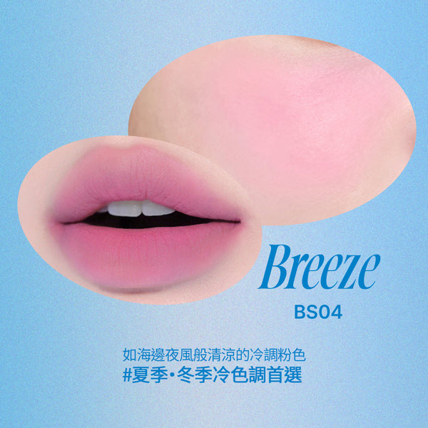 唇頰兩用布丁膏-35色