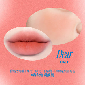 唇頰兩用布丁膏-35色