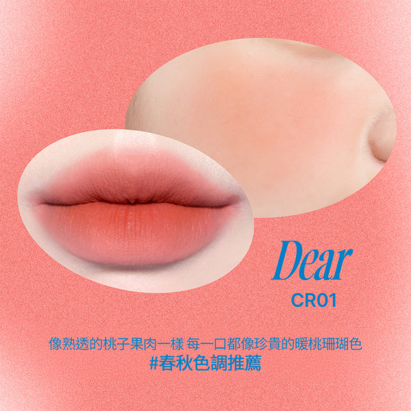 唇頰兩用布丁膏-35色