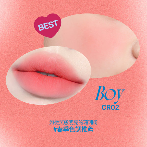 唇頰兩用布丁膏-35色