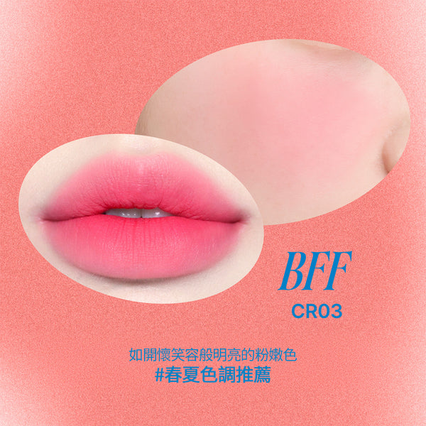 唇頰兩用布丁膏-35色