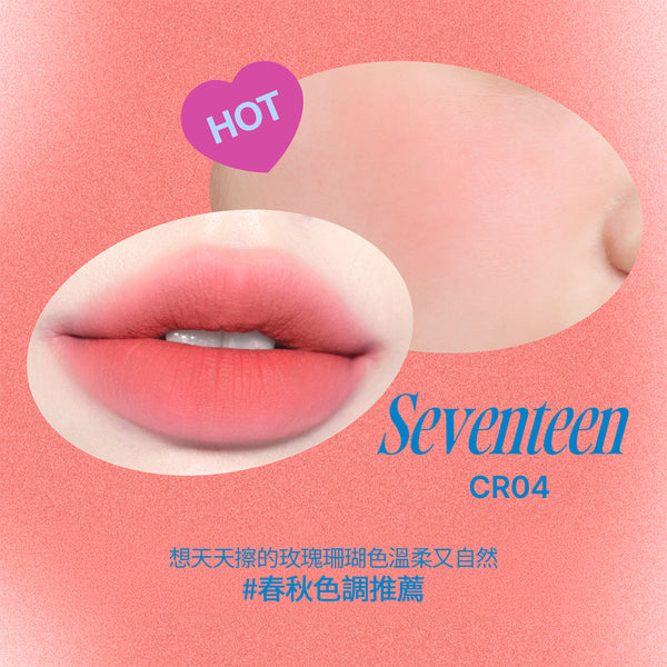 唇頰兩用布丁膏-35色