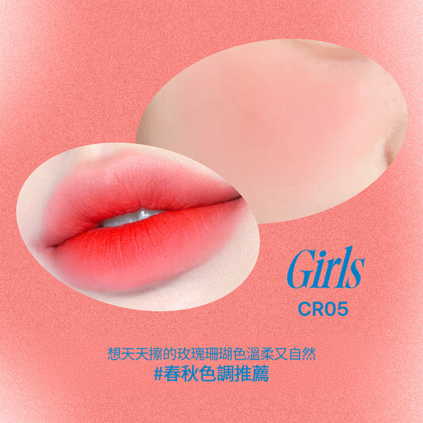 唇頰兩用布丁膏-35色