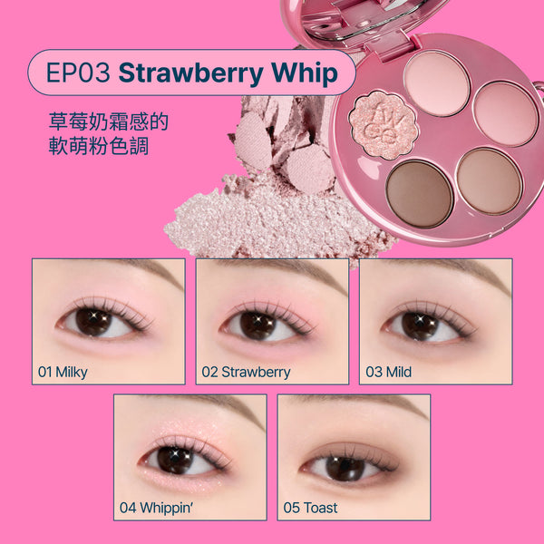 Pocket 眼影盤-5色