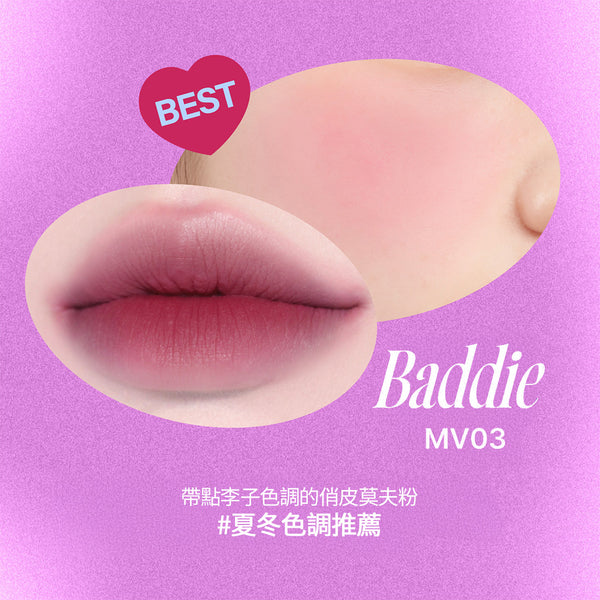 唇頰兩用布丁膏-35色