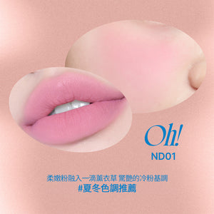 唇頰兩用布丁膏-35色