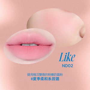 唇頰兩用布丁膏-35色