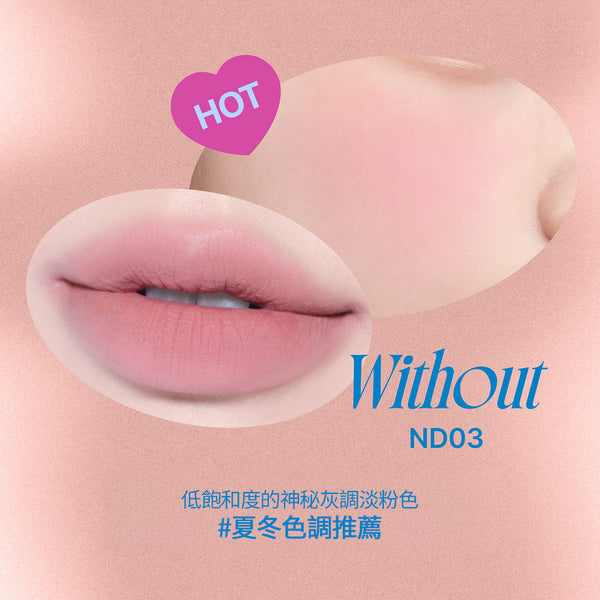 唇頰兩用布丁膏-35色