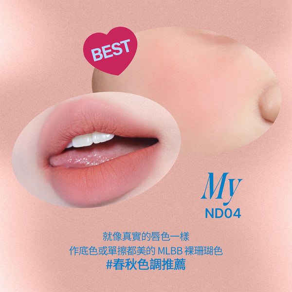 唇頰兩用布丁膏-35色