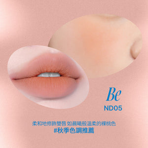 唇頰兩用布丁膏-35色