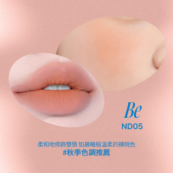 唇頰兩用布丁膏-35色