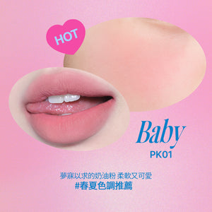 唇頰兩用布丁膏-35色